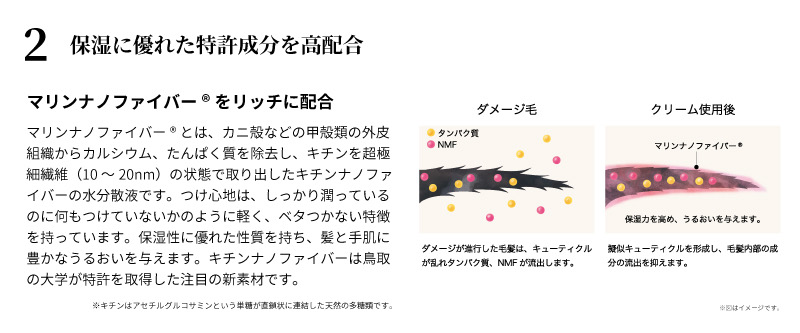 trackのこだわりその3
